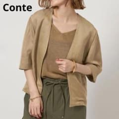 お値下げ】Conte コンテ ハーフスリーブ オープンフロントジャケット