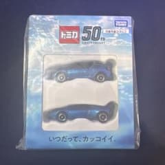タカラトミー株主優待企画 ミニカー21台セット タカラトミー 2021年 株主優待限定企画セット トミカ - メルカリ