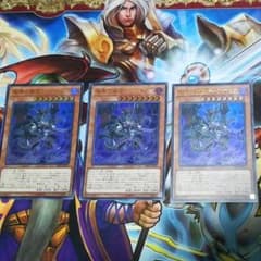 遊戯王　闇黒の魔王ディアボロス　3枚セットのサムネイル