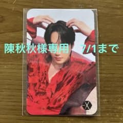 EXO KAI トレカ KAION カイ - メルカリ