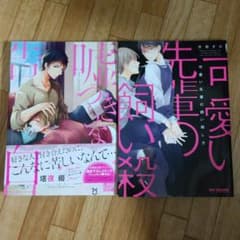 専用のサムネイル