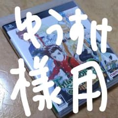 テイルズ オブ シンフォニア ユニゾナントパックのサムネイル