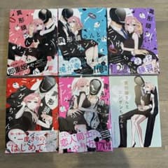 異形頭さんとニンゲンちゃん 1〜5巻セットのサムネイル