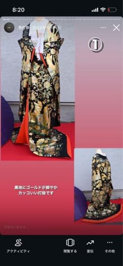 豪華な黒金花柄着物のサムネイル