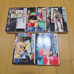 あしたのジョー 講談社漫画文庫 2～6巻 5冊セット - メルカリ