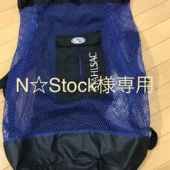 レジャー用バッグ STAHLSACメッシュバッグのサムネイル