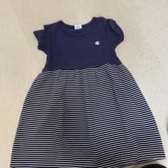 チャンピオン　130 ワンピースのサムネイル