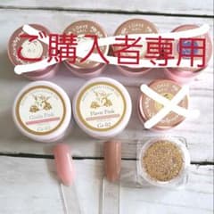 【専用】エンジェルクイーン×MOMOグリッター　セットのサムネイル