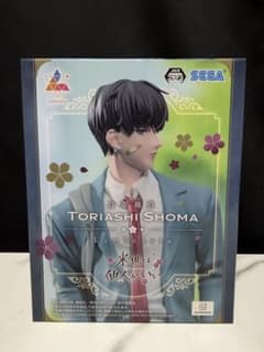 【新品・未開封】来世は他人のいい 鳥葦翔真 フィギュア