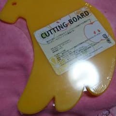 バナナ型 まな板のサムネイル