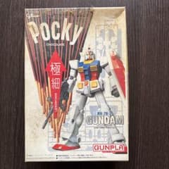 Glico Pocky RX-78-2 GUNDAM ガンプラ - メルカリ