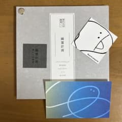 幽霊計画 揺れるは幽霊 demo CD - メルカリ