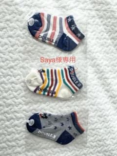 ミキハウス　靴下 13〜15センチのサムネイル