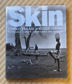 初版 SKIN 高木由利子 × ひびのこづえ 入手困難 写真集 アートブック 初版 SKIN 高木由利子 × ひびのこづえ 入手困難 写真集 アートブック