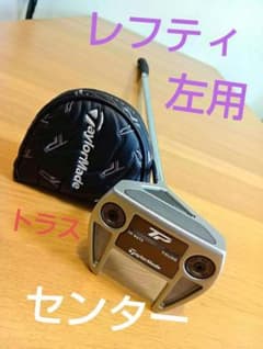 【レフティ】TP TRUSS M2TC パター トラス　センター レフティ】TP TRUSS M2TC パター トラス センター - メルカリ