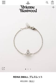Vivienne Westwood ブレスレットのサムネイル