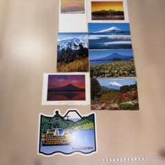 富士山 ポストカード 8枚セット 観光地風景のサムネイル
