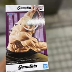 ワンピース Grandista エドワード・ニューゲート フィギュアのサムネイル
