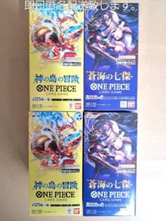神の島の冒険・蒼海の七傑 テープ付き新品未開封 各2BOX - メルカリ