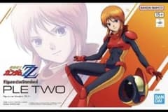 Figure-rise Standard プルツーのサムネイル
