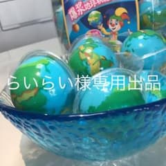 地球グミ2個のサムネイル