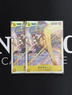 エッグヘッドクライシス ボルサリーノ 黄猿 SR EB04-058 2枚 - メルカリ