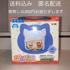 鬼滅の刃　おひるねこ　モアプラスミニフィギュア　宇髄天元のサムネイル