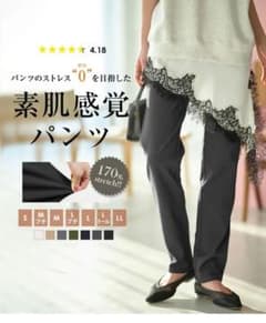 【神戸レタス】ストレッチ素材 ウエスト調整可能 パンツ　LL☆新品未使用☆のサムネイル