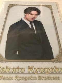 PRINCE OF LEGEND 鈴木伸之クリアファイルのサムネイル