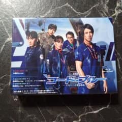 劇場版コード・ブルー-ドクターヘリ緊急救命- 豪華版('18フジテレビジョン/… 劇場版コード・ブルー-ドクターヘリ緊急救命- 豪華版('18フジテレ