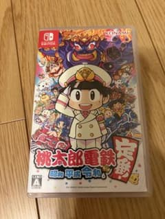 桃太郎電鉄 〜昭和 平成 令和も定番!〜のサムネイル