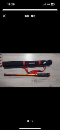SSK メタルハンター 85cm 6.8cm 軟式 野球 バットのサムネイル
