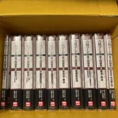 令和6年版司法書士合格ゾーン1〜10セット - メルカリ