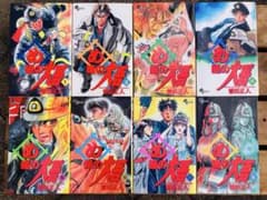 め組の大吾 全20巻セット - メルカリ