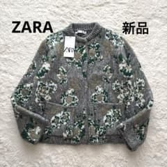 新品✨ZARA ザラ フラワー ジャガード ニット カーディガン 洗える 花