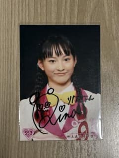 【美品・まとめ買い可】私立恵比寿中学 松野莉奈さん生写真 サイン入り生写真①のサムネイル