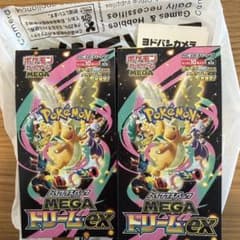 メガドリームex 2BOXセット ヨドバシカメラ購入 - メルカリ