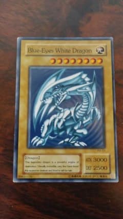 遊戯王 《Blue-Eyes White Dragon》 ノーマルのサムネイル