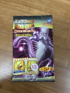 ミュウツーの逆襲 EVOLUTION 3Dシアターワールド チューインガム ミュウツーの逆襲 EVOLUTION 3Dシアターワールド チューインガム