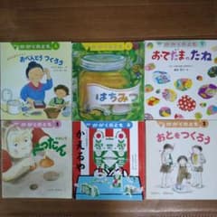 月刊 かがくのとも 絵本 6冊セット - メルカリ