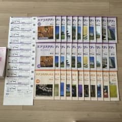 Z会エブリスタディ 6年生 4〜2月号 - メルカリ