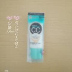 最終処分❀MAYBELLINE CCクリームのサムネイル
