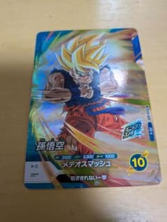 SDVP-009 孫悟空 PR パラレル ドラゴンボールスーパーダイバーズ