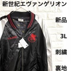 7r782 新品 エヴァンゲリオン NERV スカジャン 3L 黒 - メルカリ