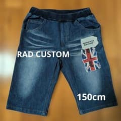RAD CUSTOM デニムハーフパンツのサムネイル