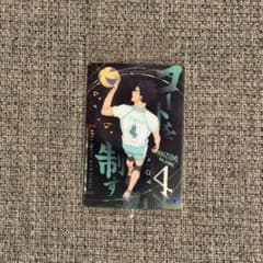 ハイキュー!! ウエハース7 No.32 岩泉一のサムネイル