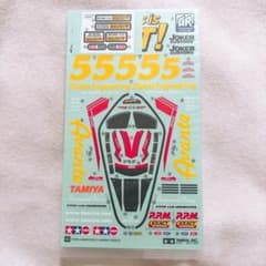 Tamiya 1/10 RC Avante (2011) Original Stickers (Decals)