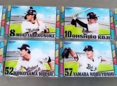 オリックス コロチャレ アクリルカード 8 麦谷 10 52 57のサムネイル
