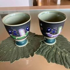 【美品】有田焼 陶人夢中 陶器グラス ワイン ビール 日本酒 酒器 2脚セット