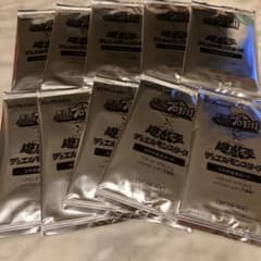 パワプロ×遊戯王　コラボ　10パック　新品未開封のサムネイル